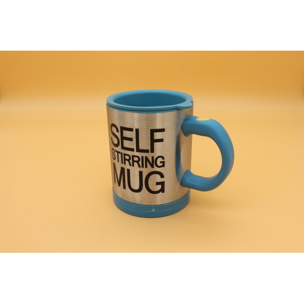Кружка-мешалка Self stirring Mug (Сэлф-Маг)